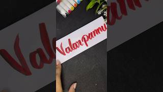 Valar Pannu The Art of Calligraphy [upl. by Lengel]