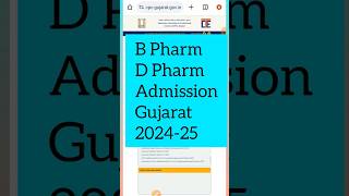 ACPC Pharmacy Admission 202425 Gujarat  B Pharm Admission 2024  D Pharm Admission 2024 pharmacy [upl. by Tini262]