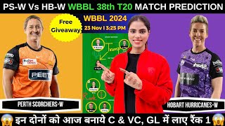 ps w vs hb w dream11 prediction today match  ps w vs hb w today match prediction  fantasy cricball [upl. by Arvind]