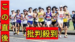 箱根駅伝予選会は「過去最悪のコンディション」 結果を残せた要因は？ [upl. by Latty]