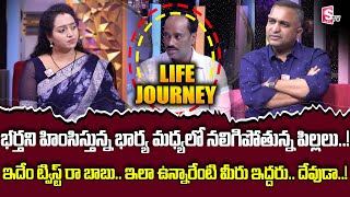 LIFE JOURNEY Latest Episode  Ramulamma Divya Vani Exclusive Show  Best Moral Video  SumanTV Life [upl. by Hsetih316]