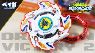 Abrindo e analisando B181 DRAGOON V2 WhXc  Random Booster Vol 25  Beyblade Burst [upl. by Nanaek]