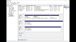 利用 DISKPART 移除受保護的磁碟分割 partition [upl. by Letha]