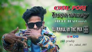 CHAL PORI TARPA NACHAY TOOR THALI  DJ RAHUL IN THE MIX [upl. by Bocyaj508]