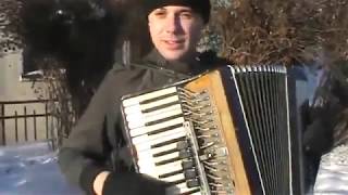 Farewell of Slavianka Прощание Славянки Vasily Agapkin Accordion 斯拉夫送行曲 手风琴 [upl. by Inail]