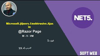 Using jQuery Unobtrusive AJAX in Razor Page [upl. by Nahtannhoj820]