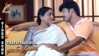 Thathi Thavidum Video Song  Ramakrishna Tamil Songs  Jai Akash Sridevika Deva  AK Music [upl. by Naginnarb]