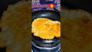 Egg Recipe😒🍳🍳👌👌shorts tending cooking recipe youtube tumpasheavenshort [upl. by Meesak]