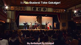 Tokumei Sentai Go Busters VS Gokaiger Ending [upl. by Oirramaj]