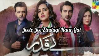 New Best Drama Song BeQadar Full Ost [upl. by Nowed]