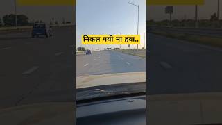 निकल गयी ना हवा डरshorts roadtrip tranding funny comedy [upl. by Arata]