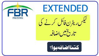 Tax Returns Last Date Extended 2024 [upl. by Suiddaht]