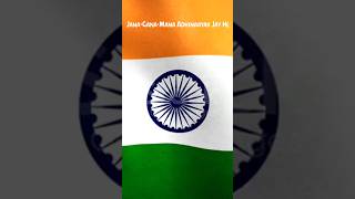 jana gana mana । राष्ट्रगान। national anthem। national anthem song। jan gan man 15august rastragan [upl. by December]