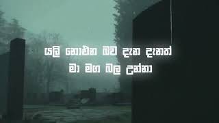 Uba aye enne na කරින් කරට අත දාගෙන Covered by MR 9T9 [upl. by Cly]