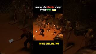 The mummy movie explanation in hindi movie adventure movieexplaination [upl. by Sternlight]