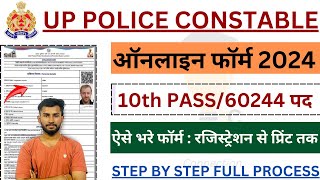 Up police form fill up 2023  how to fill up police constable form 2023 [upl. by Morganne]