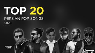 Top 20 Persian Songs of 2023  بیست تا از بهترین آهنگ های پاپ [upl. by Ballard]