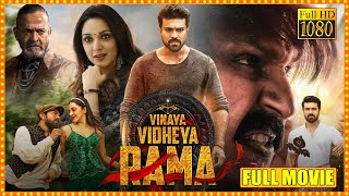 Vinaya Vidheya Rama Telugu Full Movie  Ram Charan Blockbuster Hit Action Drama Movie  Movie Ticket [upl. by Mcloughlin666]