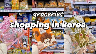 shopping in korea vlog 🇰🇷 grocery food with prices 🍬 snacks unboxing amp more [upl. by Kimmy336]