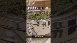 Palak ka halwa halwapalaksweetrecipe try thisshortsviral wedding zakvlogs [upl. by Eikin51]