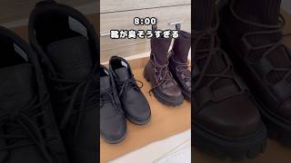 靴の匂いをどうにかしたい女現る。日常vlog 家事 暮らしを楽しむ 日常 テンション高め [upl. by Guinna454]