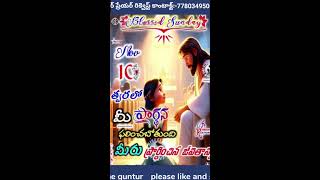 Live streaming of Jesus salvation ministries homeguntur [upl. by Arytahs]