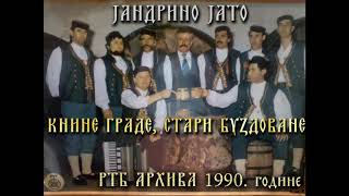 Jandrino Jato Knine grade stari buzdovane AUDIO 1990 [upl. by Pamella]