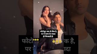 Varun Dhawan with Janhvi Kapoor varundhawan janhvikapoor shorts trending [upl. by Phares]