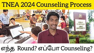 TNEA 2024 Online Engineering Counseling Process  Rank amp Round amp 75  Full Explained [upl. by Brathwaite]