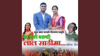 Baitadi Ki Basanti [upl. by Kassey]