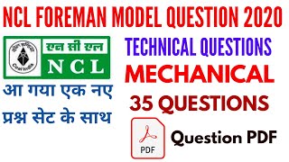 NCL Mechanical NCL previous question paper  NCL Foreman previous year Question paper  NCL [upl. by Chuu]