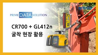 Spectra Precision 스펙트라 프리시전 CR700 amp GL412n 중장비 전용 레이저 레벨기 [upl. by Hallee622]