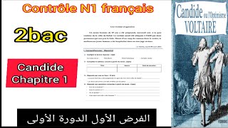 2bac contrôle N1 candide ou loptimisme الفرض الأول الدورة الأولى compréhension et langue chapitre 1 [upl. by Esten]