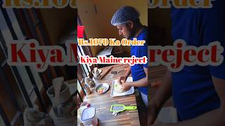 Big Order Reject streetfood viral cloudkitchen Cloud kitchen minivlog zomato trending food [upl. by Akemal]