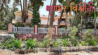 Kshanbhar Vishranti  Karmarkar Art Gallery  Varsoli amp Sasawane Beach  Marathi Vlog [upl. by Arehs532]