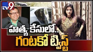 NRI Jayaram Chigurupati murder taking turns and twists  TV9 [upl. by Ahsetal843]