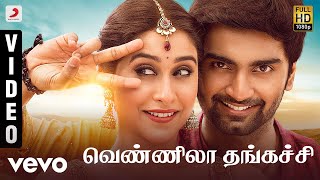 Watch full video👆 Gemini Ganeshanum Surlirajanum Movie Scenes  atharvaa soori comedy shorts [upl. by Zerlina686]