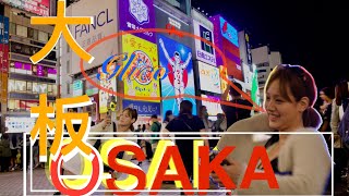 OSAKA Best Explore Tourist Attractions  Watch The Ultimate Japan Osaka Travel [upl. by Tomasine]