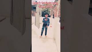 1st Instagram video Video Viral Instagram 2022 [upl. by Verney406]