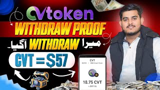 CV Token bot withdraw  CV Token live withdraw proof  CV Trade Withdraw Proof [upl. by Archambault]