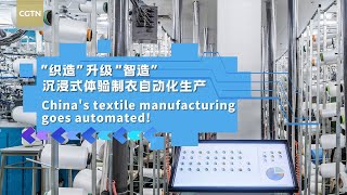 Threads of Resilience Chinas textile manufacturing goes automated [upl. by Ferdy]