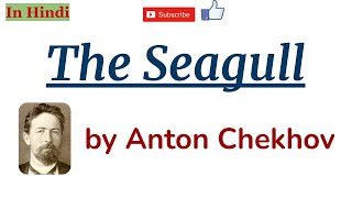 The Seagull by Anton Chekhov  Summary and Details in Hindi [upl. by Jopa]