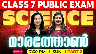 Class 7 Basic Science Public Exam  Marathon Part 2  Exam Winner [upl. by Adnilram]