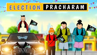 Election pracharam 😁😂  Babu nuvvena  Short content [upl. by Nura]