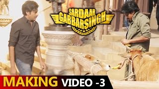 Sardaar Gabbar Singh Making Video  3  Power Star Pawan Kalyan  Kajal Aggarwal  DSP [upl. by Dowdell]