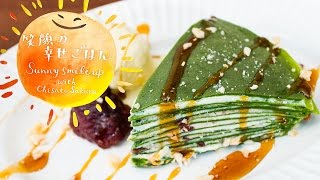 小豆とホワイトチョコの抹茶ミルクレープ！  Matcha MilleCrepe  笑顔の幸せごはんsunny smile up with chisato sakura [upl. by Sulihpoeht]