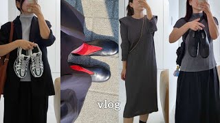 플리츠플리즈 이세이미야케 PLEATS PLEASE ISSEY MIYAKE 출근룩  가을신발 로퍼 운동화  셀프네일  일본에서 사온 식료품들  하우스 오브 신세계 김수사 [upl. by Aicirtac]