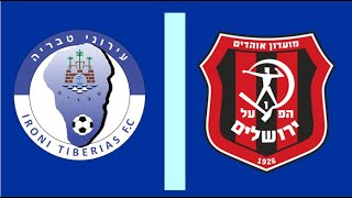 Ironi Tiberias vs Hapoel Jerusalem 02 Highlights  Israel Premier League  Ligat haAl 202425 [upl. by Onaivlis709]