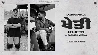 Kheti Farming  Laddi Chahal Ft Parmish Verma  Shekh  Punjabi Songs 2023  SDA Studios [upl. by Cirle225]