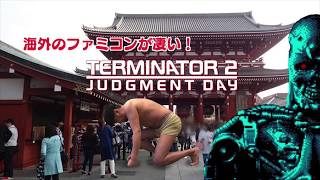 「T800 VS T1000 Terminator 2 Judgment Day ターミネーター2」紹介動画  STARTTjp [upl. by Ange]